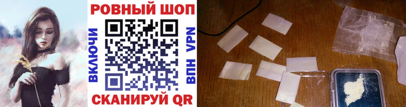 Купить закладку ГАШИШ  Конопля  Cocaine  Alpha PVP  Меф мяу мяу  Нюрба