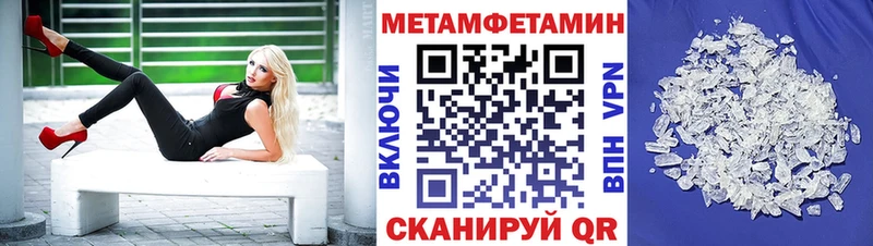 АМФЕТАМИН VHQ  Купить  Нюрба 