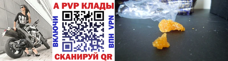 Alfa_PVP СК  Купить где  Нюрба 