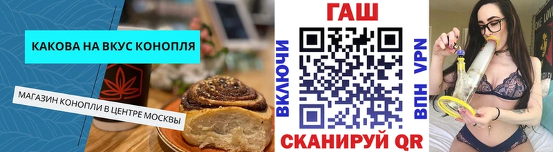Canna-Cookies конопля  Купить где  Нюрба 