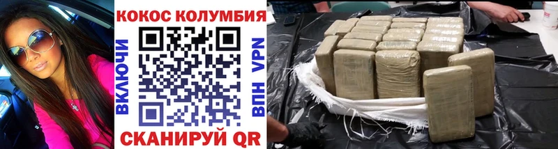 Купить закладки  Нюрба  Cocaine Columbia 