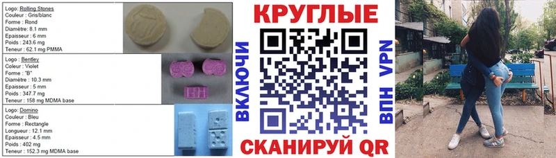 Купить  Нюрба  Экстази VHQ 