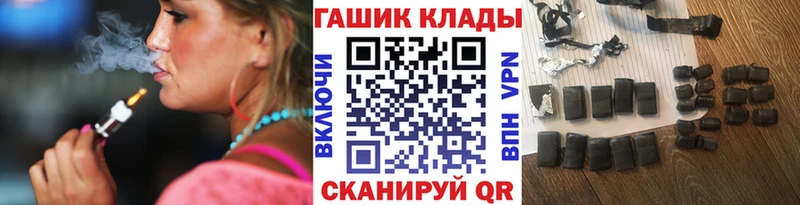Купить где  Нюрба  ГАШИШ убойный 