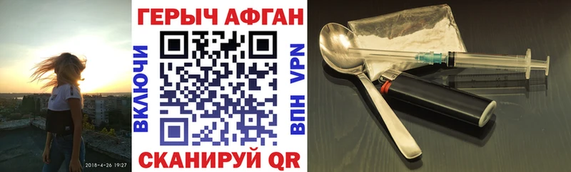ГЕРОИН хмурый  Купить  Нюрба 