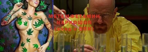 мефедрон VHQ Кукмор