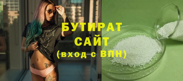 мефедрон VHQ Кукмор
