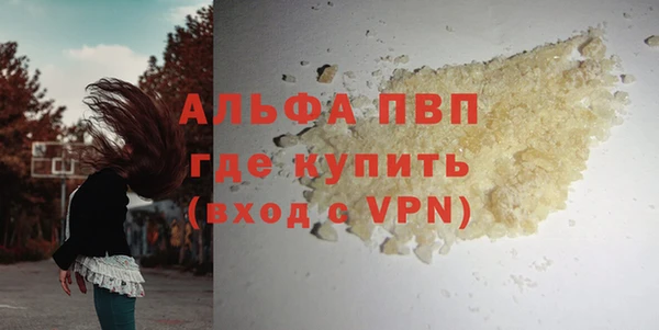 мефедрон VHQ Кукмор