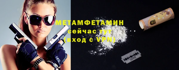 Альфа ПВП Куйбышев
