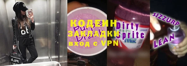 кокаин колумбия Кулебаки