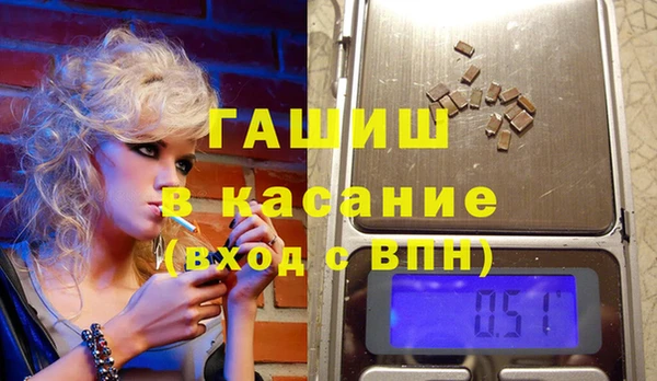 Альфа ПВП Куйбышев