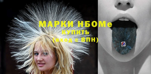 мефедрон VHQ Кукмор