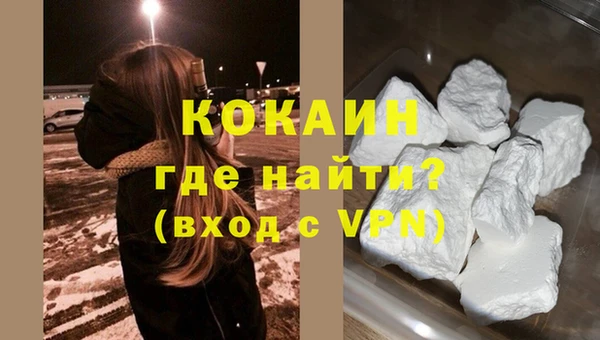 кокаин колумбия Кулебаки