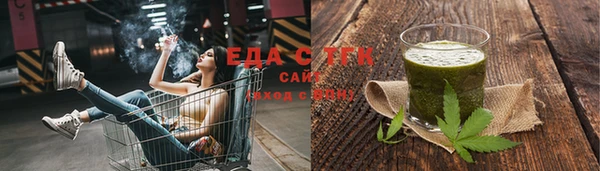 мефедрон VHQ Кукмор
