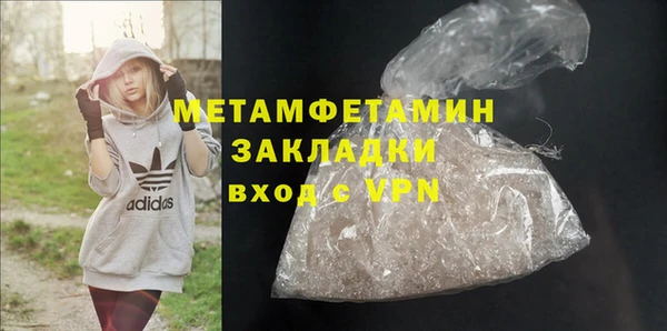 Альфа ПВП Куйбышев
