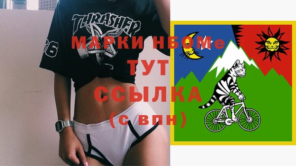 Альфа ПВП Куйбышев