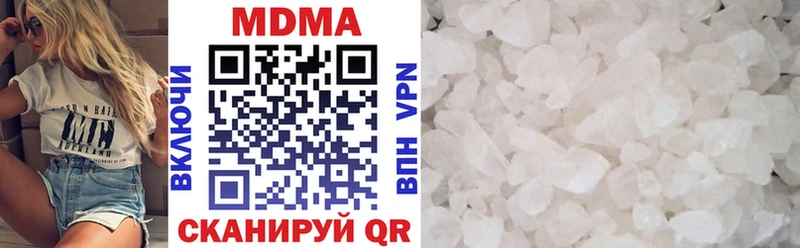Купить  Нюрба  МДМА молли 