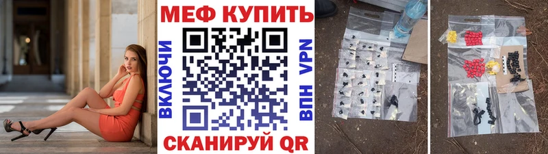 Купить  Нюрба  МЯУ-МЯУ мука 