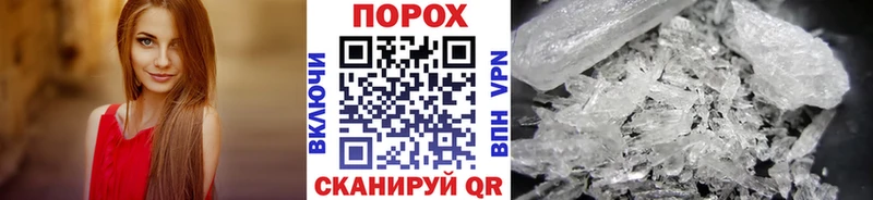 Метамфетамин витя  Купить где  Нюрба 