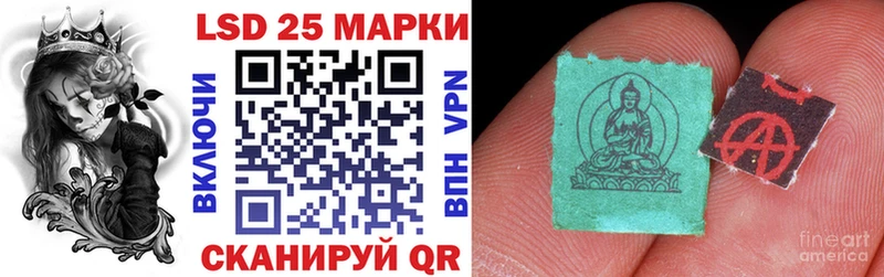 Марки 25I-NBOMe 1,8мг  Купить  Нюрба 