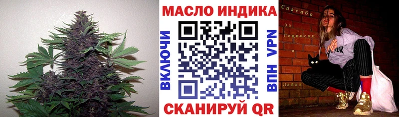 Дистиллят ТГК вейп с тгк  Купить закладки  Нюрба 